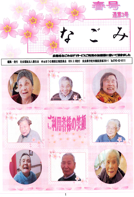 䂟قޒʐM t(2012N3)