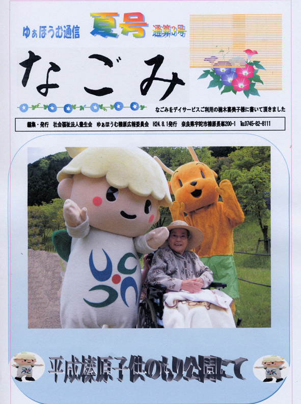 䂟قޒʐM č(2012N8)