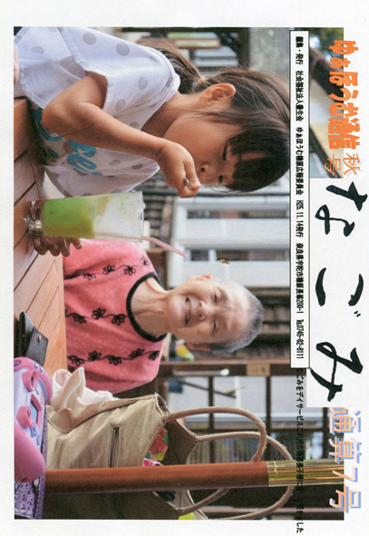 䂟قޒʐM H(2013N11)