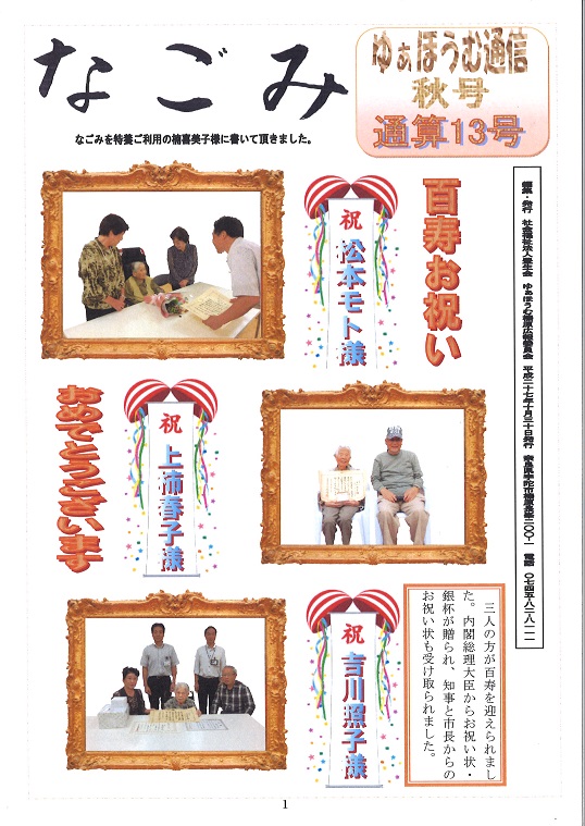 䂟قޒʐM H(2015N10)