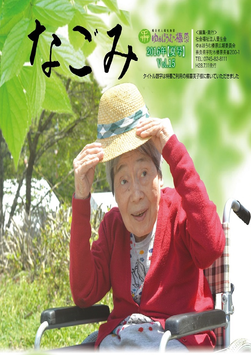 䂟قޒʐM č(2016N7)