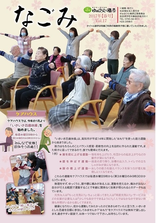 䂟قޒʐM t(2017N3)